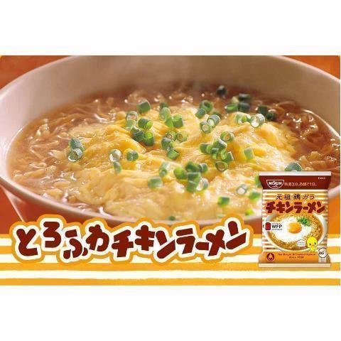 日清チキンラーメンヌードル 5食入