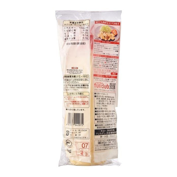 キューピーマヨネーズ 和風マヨネーズ 450g