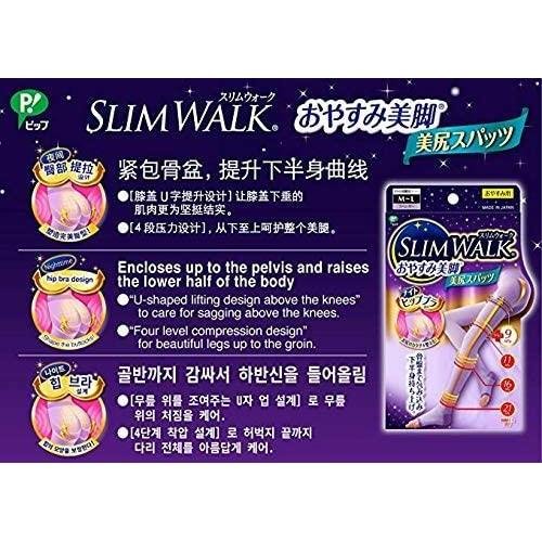 スリムウォーク スリミングコンプレッションスパッツ レギンス ラベンダー サイズ SM