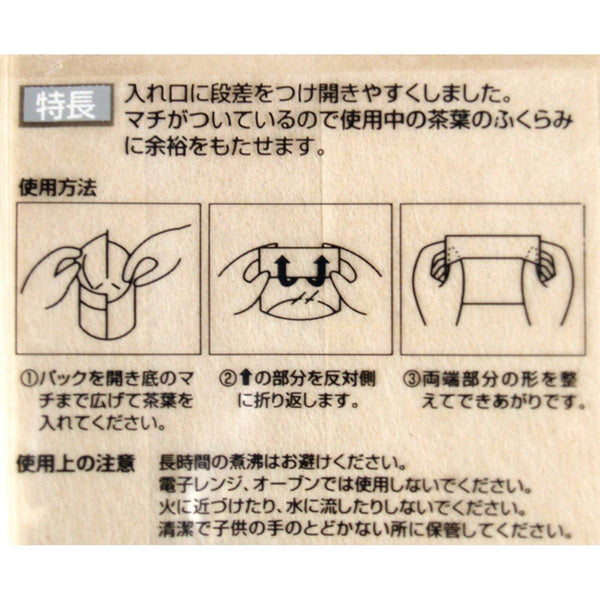 禅味 無漂白ティーパック 60個入り
