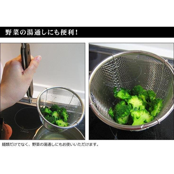 パール ステンレス製 うどん用ざる R-10567