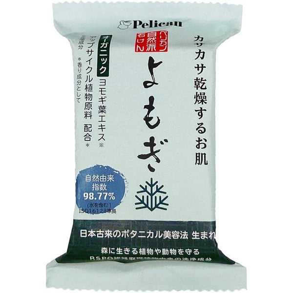 ペリカン クレンジングモイスチャライジング よもぎ よもぎバーソープ 100g