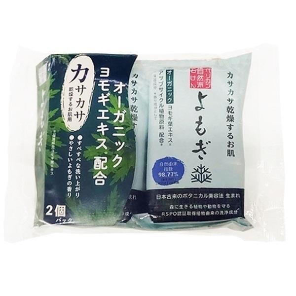 ペリカン クレンジングモイスチャライジング よもぎ よもぎバーソープ 100g