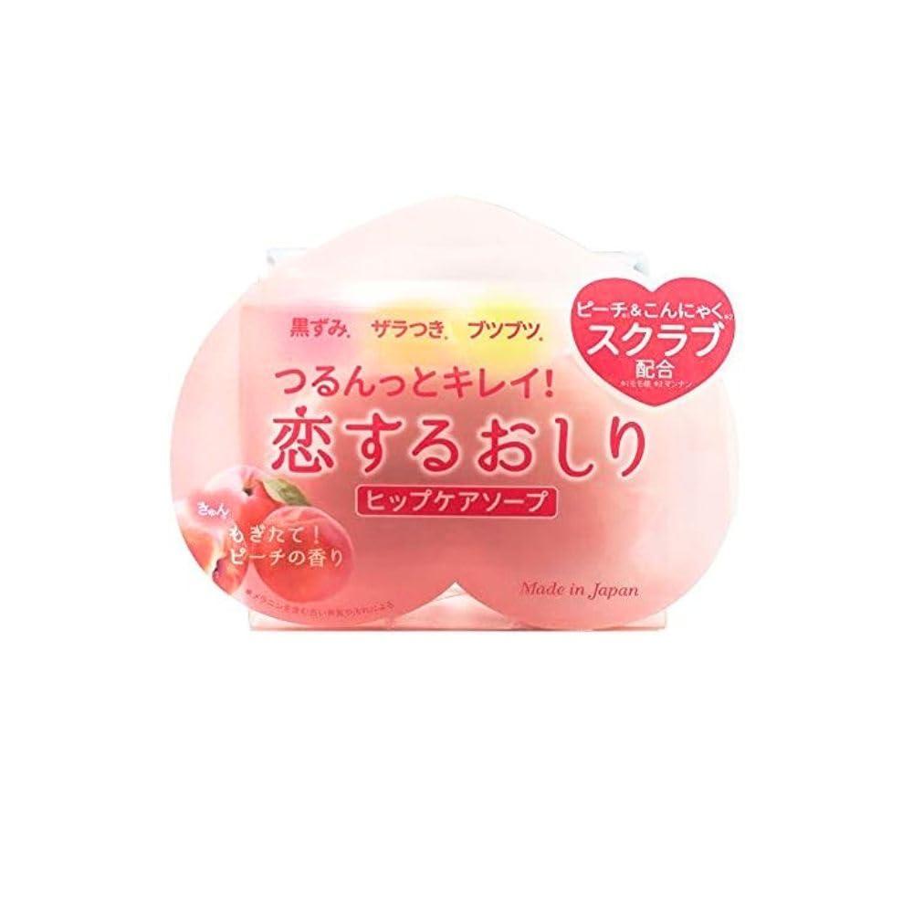 ペリカン石鹸 恋するおしり ヒップケアソープ 80g