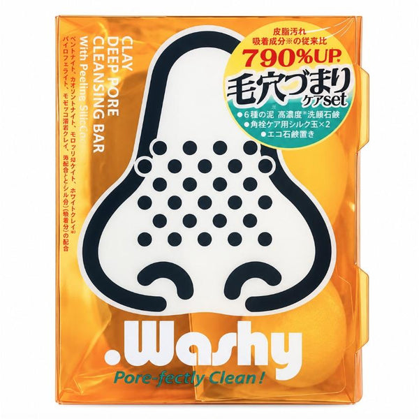 ペリカン石鹸 ドット ウォッシー ポアクレンジングソープバー 75g
