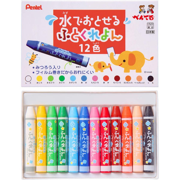 ぺんてる 太字 ウォッシャブルクレヨン 握りやすいジャンボクレヨンセット 12色