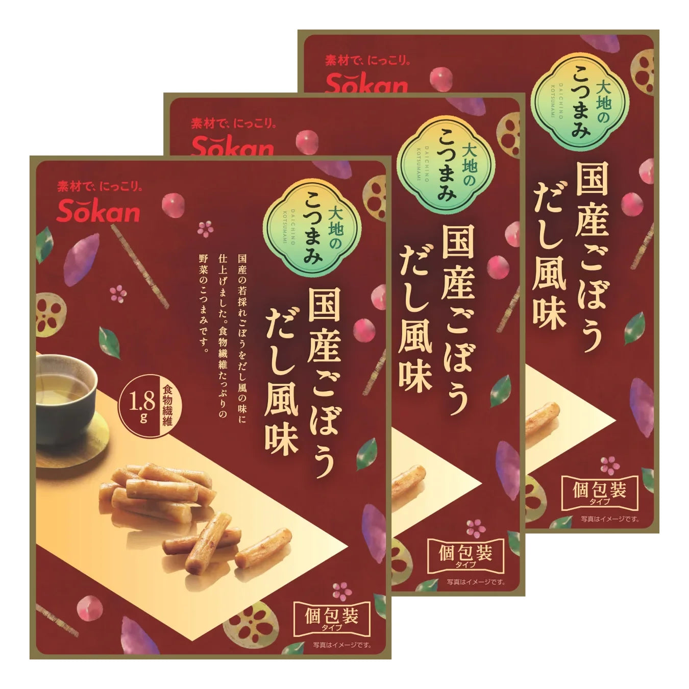 爽観 漬物ごぼうスナック だし風味 ごぼう 55g (3個パック)