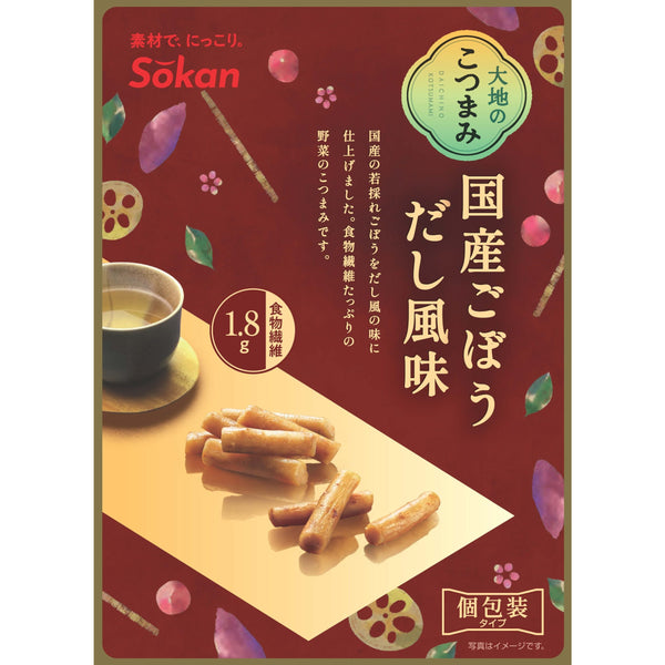 爽観 漬物ごぼうスナック だし風味 ごぼう 55g (3個パック)