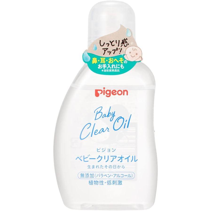 ピジョン ベビークリアモイスチャライジングオイル 80ml