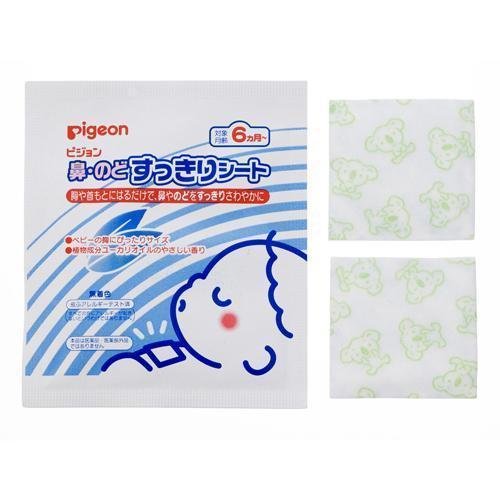 ピジョン ユーカリオイル クール蒸気パッチ ベビー用 (14枚入り)