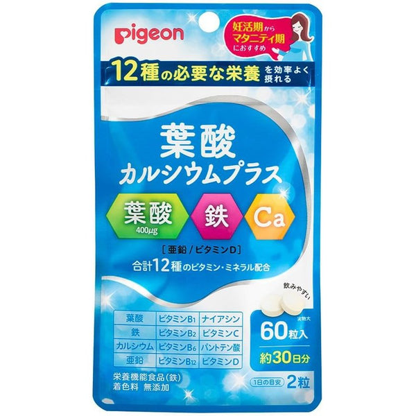 ピジョン 葉酸カルシウムプラス 妊娠サプリメント 60錠