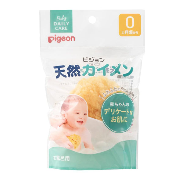 ピジョン カイメン ナチュラルベビーバススポンジ 敏感肌用