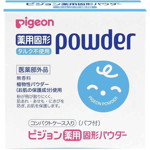 ピジョン 薬用コンパクトベビーパウダー 45g