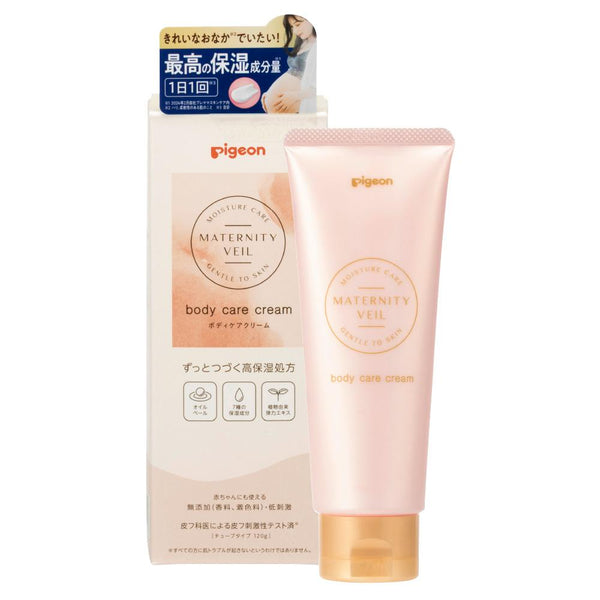 ピジョン モイスチャー ボディケア ストレッチマーククリーム チューブ 120g