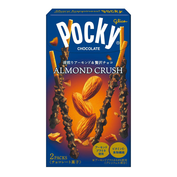 グリコ ポッキー アーモンドクラッシュチョコレートスティック スナック 46.2g (5個入り)
