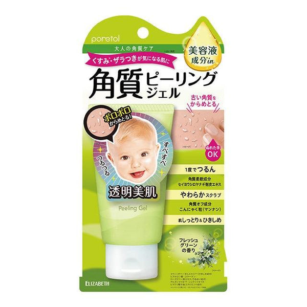 EXFOLIATING FLORAL PEEL 角質除去　ピーリング ポレトール ピーリングジェル フレッシュグリーンの香り 65g