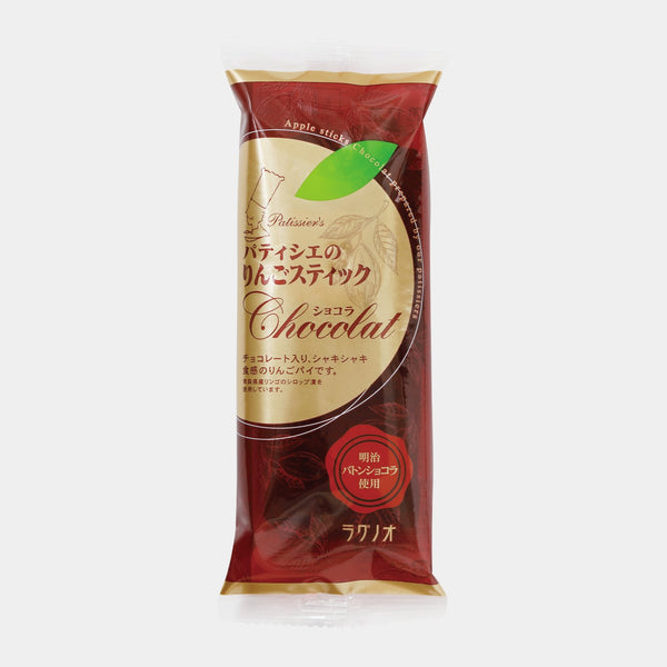 プレミアムチョコレート＆青森アップルパイスティック 75g（3個入り）