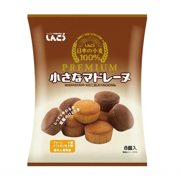 プレミアム ミニマドレーヌ 一口サイズ 小さなケーキ 2フレーバー 8個入