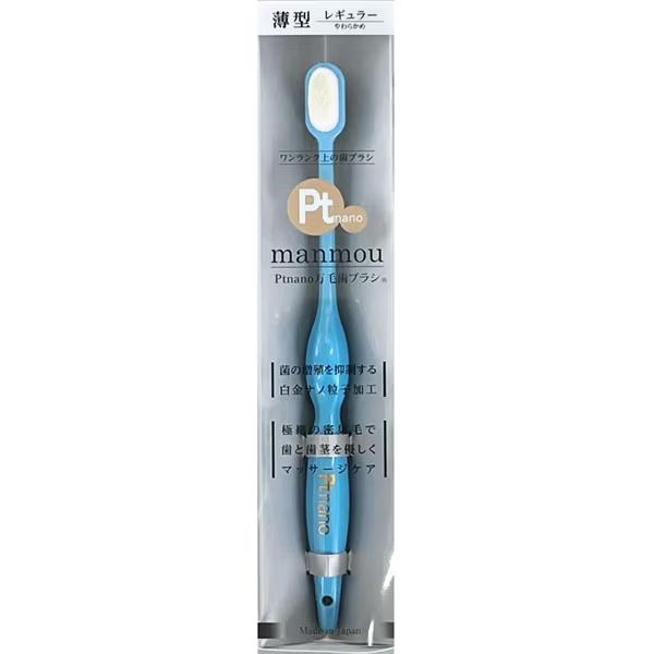 Ptnano Manmou 抗菌超高密度ソフト毛歯ブラシ 18cm
