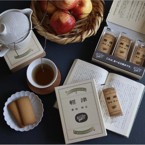 ラグノー津軽産 青森りんごファイバークランブルクッキー（3個入り）