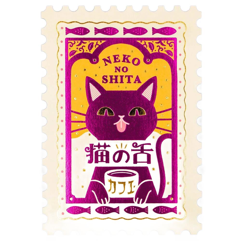 レトロな切手型ポストカード（猫カフェデザイン）