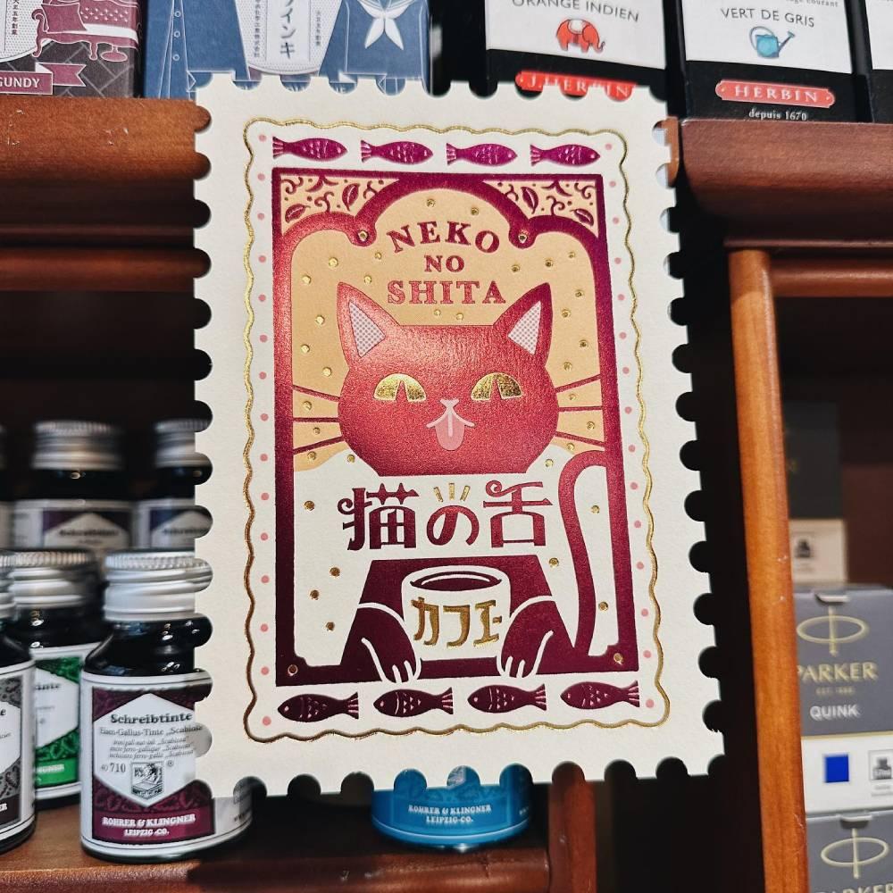 レトロな切手型ポストカード（猫カフェデザイン）