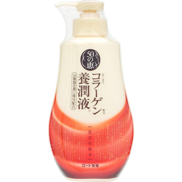ロート製薬 ハダラボ 50の恵み 多機能アンチエイジングコラーゲン化粧水 230ml