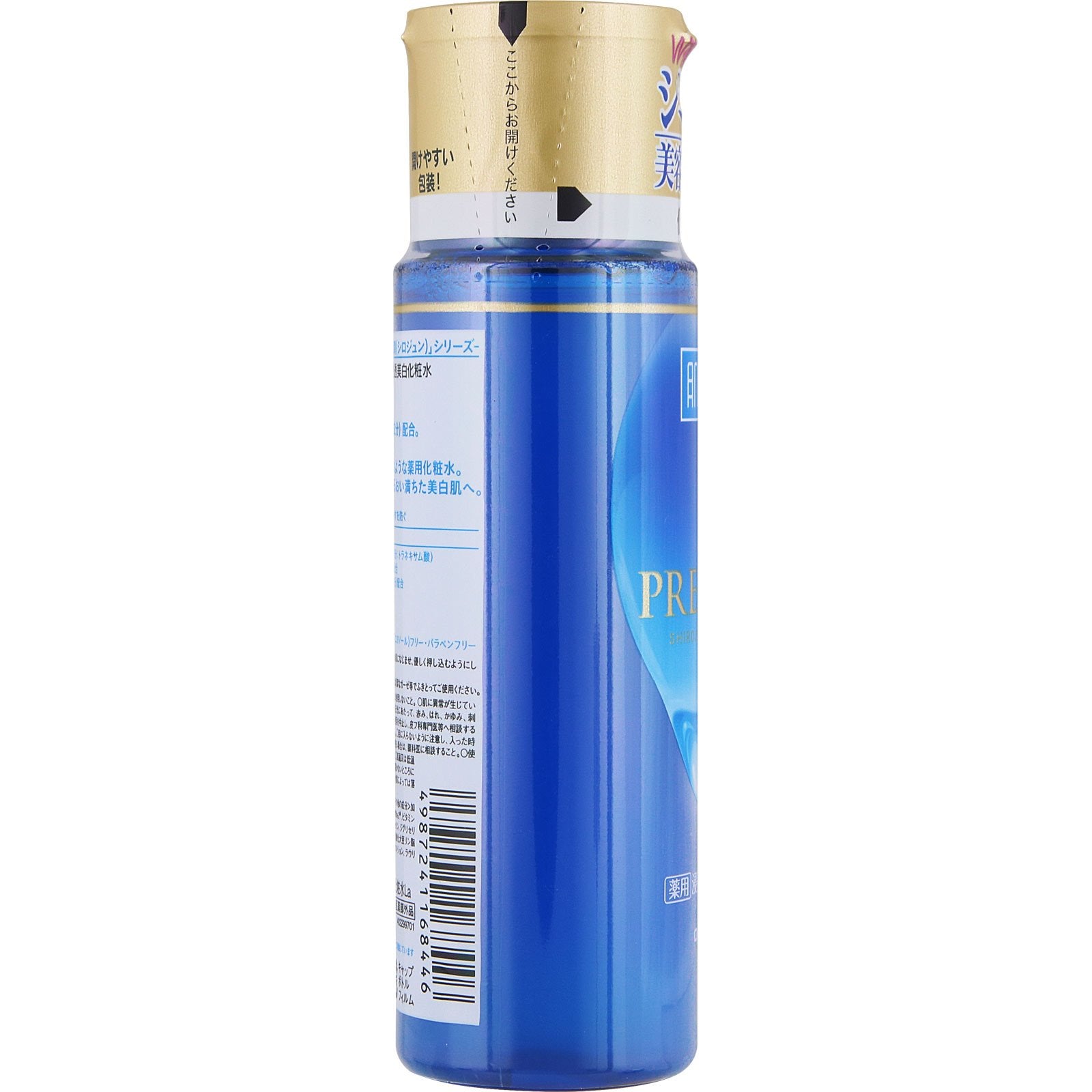 肌ラボ 白潤プレミアム 薬用浸透美白化粧水 170ml