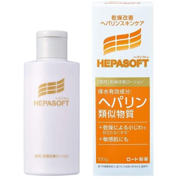 ロート製薬 ヘパソフト 薬用洗顔ローション 乾燥肌用 100g