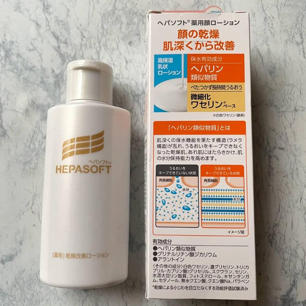 ロート製薬 ヘパソフト 薬用洗顔ローション 乾燥肌用 100g