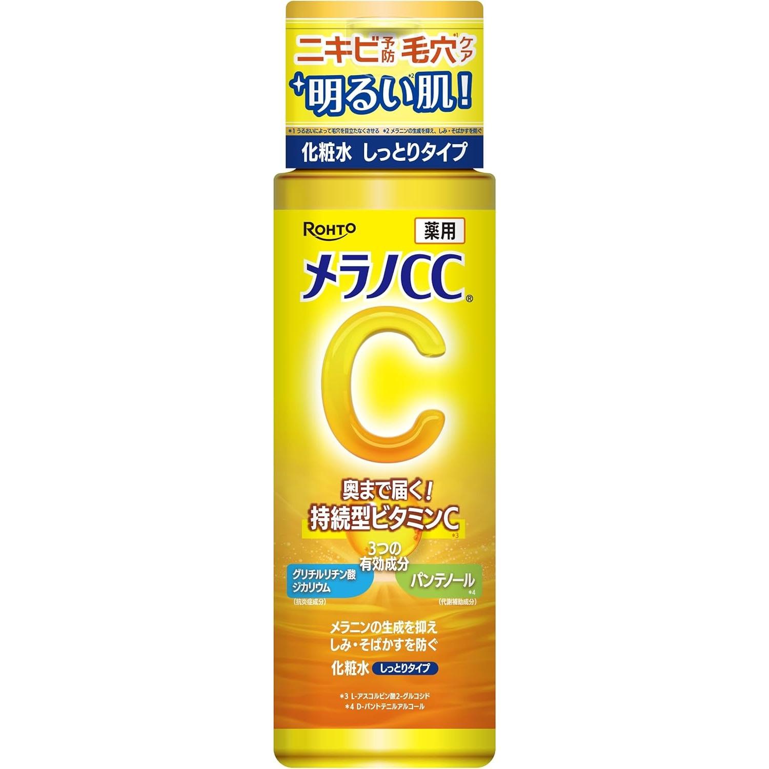 ロート製薬 メラノCC ブライトニングローション リッチ 170ml
