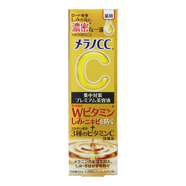 ロート メラノCCエッセンス プレミアムビタミンCセラム 20ml