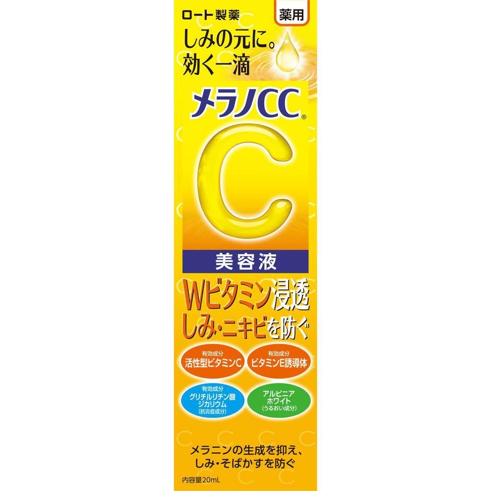 ロート製薬 ロート メラノCC 薬用しみ集中対策液 20ml ロート製薬 【医薬部外品】メラノCC 薬用 しみ 集中対策 美容液 20ml
