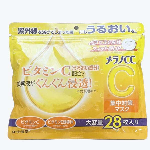 ロート製薬 メラノCC ビタミンC高濃度保湿フェイスマスク 28枚