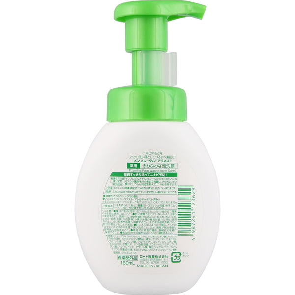 ロート製薬 メンソレータム アクネス ふわふわ泡洗顔料 160ml