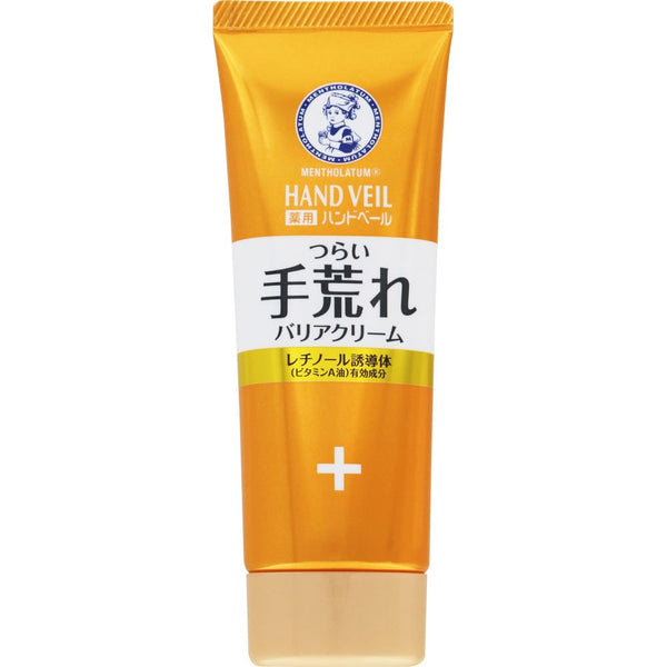 ロート製薬 メンソレータム ハンドベール バリアクリーム 肌あれ対策 70g