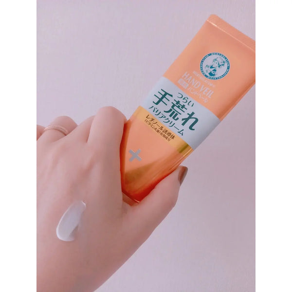 ロート製薬 メンソレータム ハンドベール バリアクリーム 肌あれ対策 70g