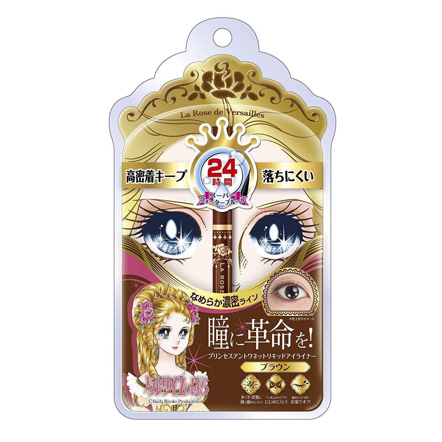 ベルサイユのばら プリンセス・アントワネット リキッドアイライナー ブラウン