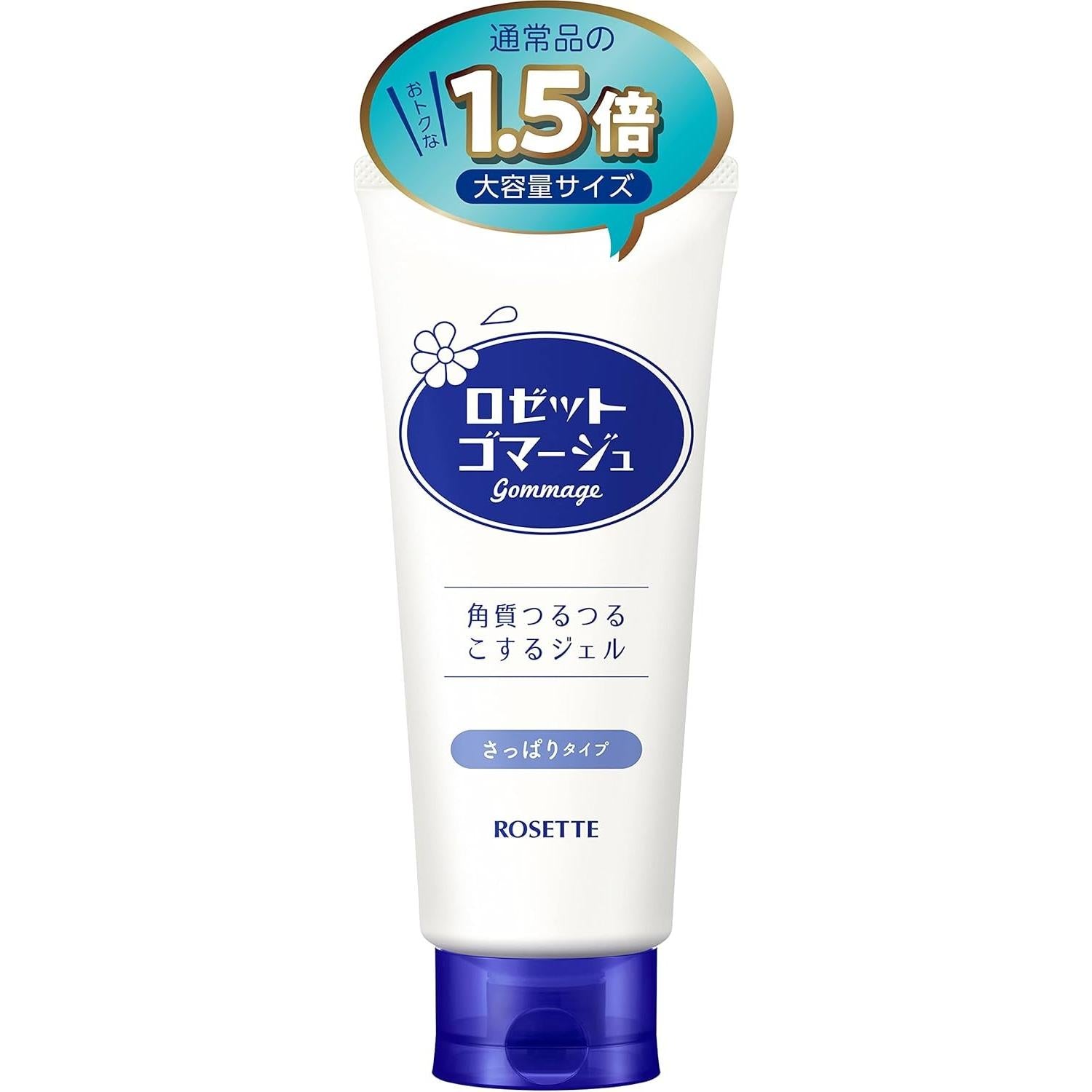 ロゼット ゴマージュ クリアピール 炭＆海泥ピーリングジェル 180g