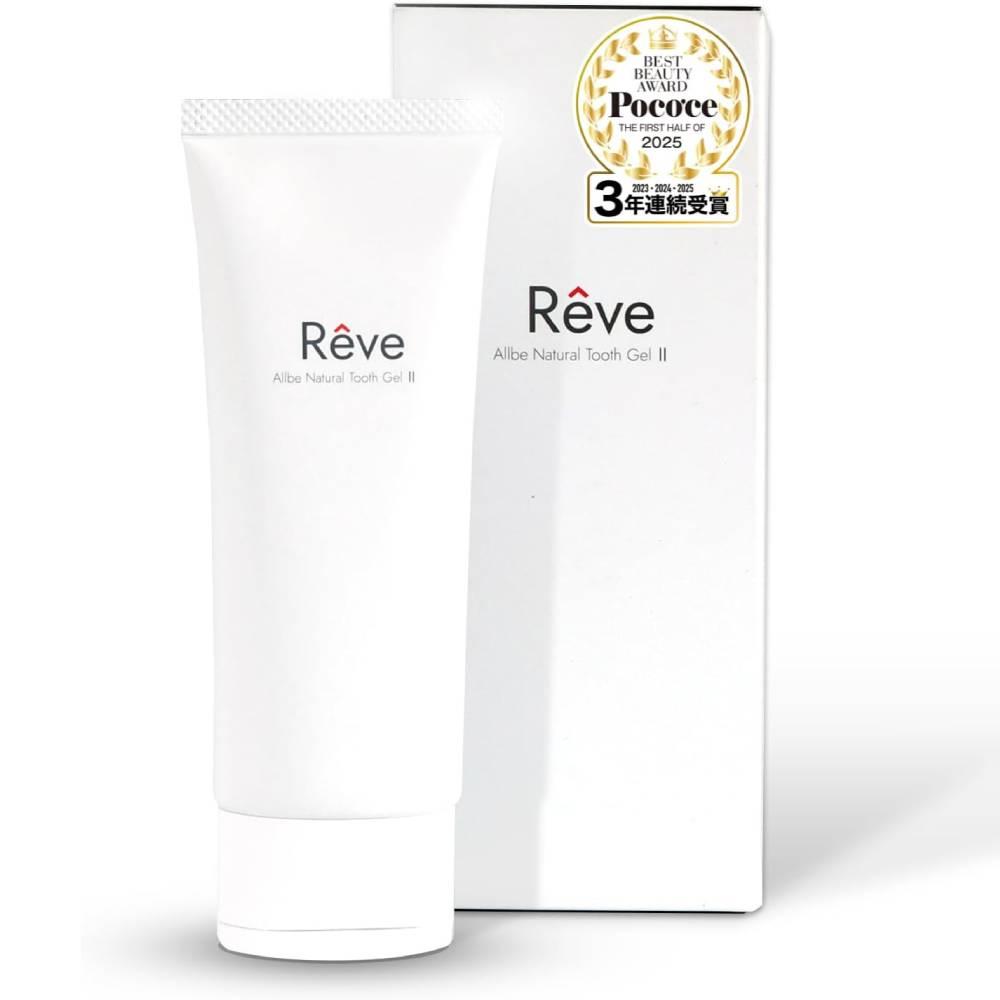 Rêve オールベ ナチュラル卵殻ジェル歯磨き粉 オーガニックハーブ味 80g