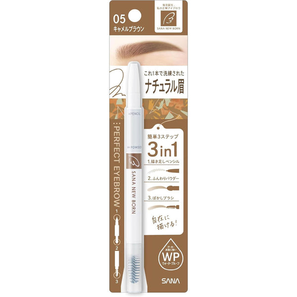 サナ ニューボーン Wブロウ EX アイブロウペンシル、パウダー、ブラシ