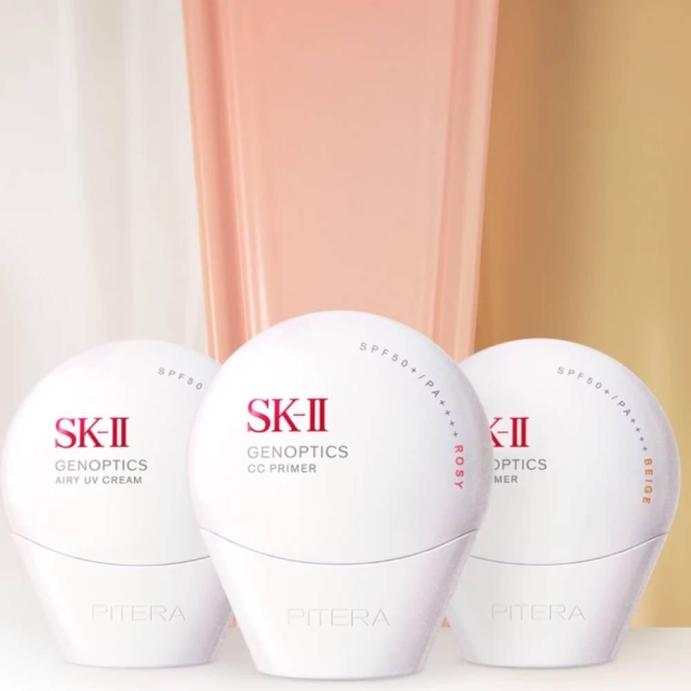 SK-II ジェノプティクス CC プライマー トーンアップ サンスクリーン