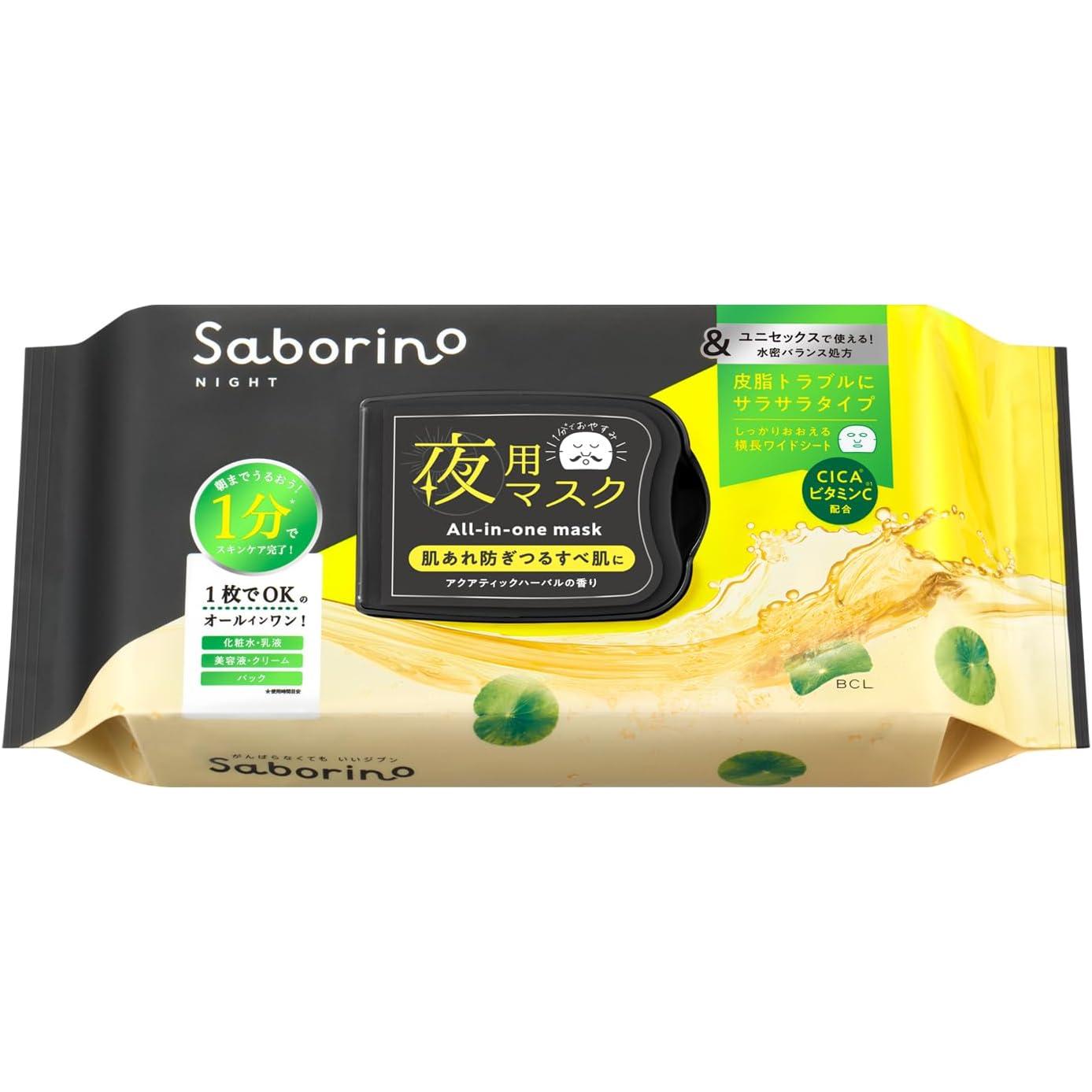 Saborino-All-in-One-Care-Night-Sheet-Mask-32-Sheets-1-2026-05-20T00:06:09.836Z.jpg