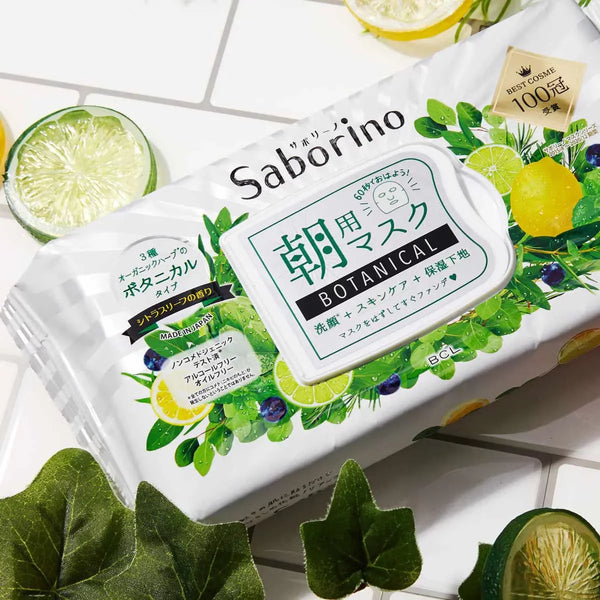 サボリーノ ボタニカル オールインワンケア 朝用シートマスク 30枚