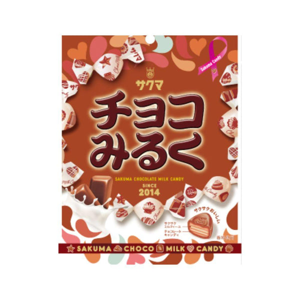 サクマ チョコミルク クリーミーチョコレートキャンディ 62g