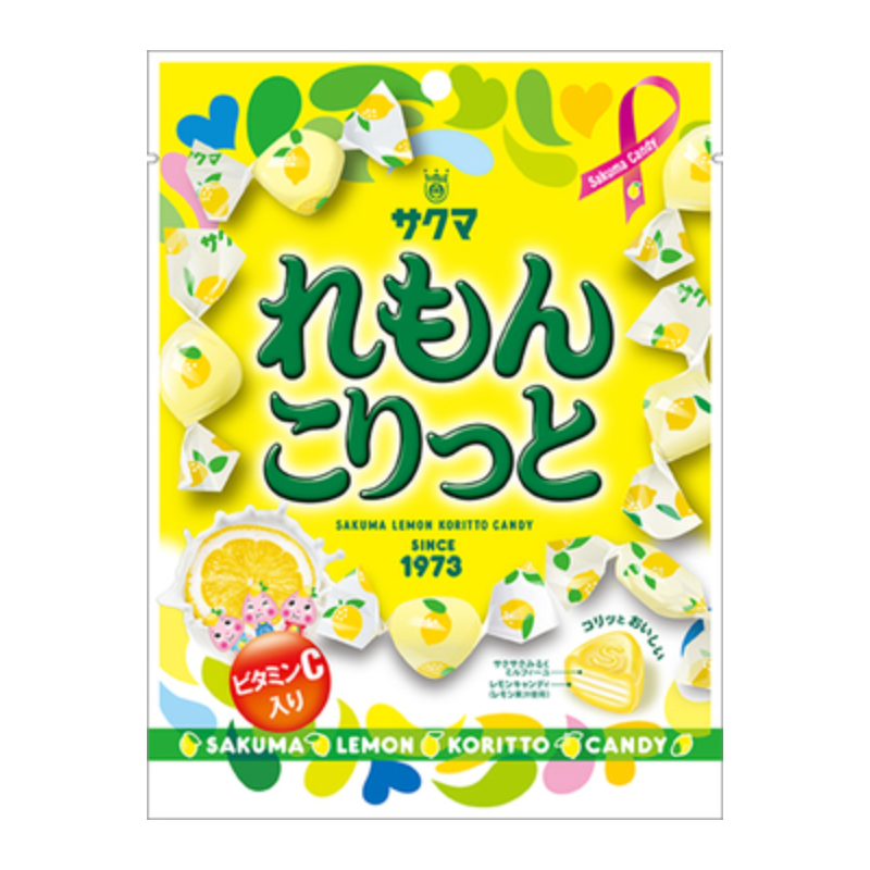 サクマ レモンコリット クランチーレモンミルクキャンディ ビタミンC入り 58g