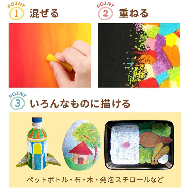 サクラ カラー・クレパス オイルパステル 16色 LP16S