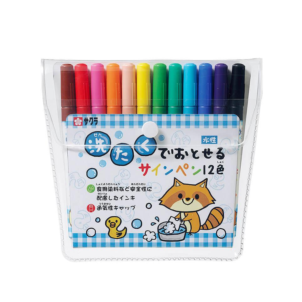 サクラサインペン 子供に安全な水性マーカー 12色セット