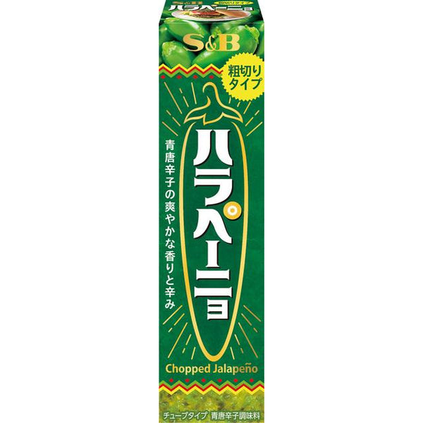 S&amp;B 粗みじん切りハラペーニョペッパーペースト チューブ入り 38g