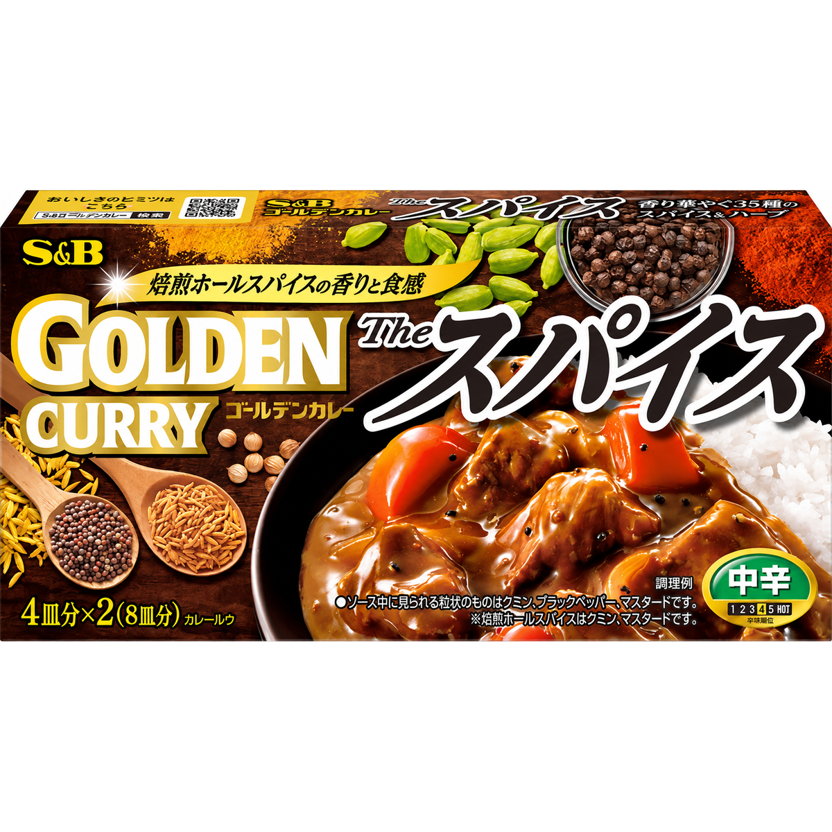 S&B プレミアムゴールデンカレールーブロック 160g